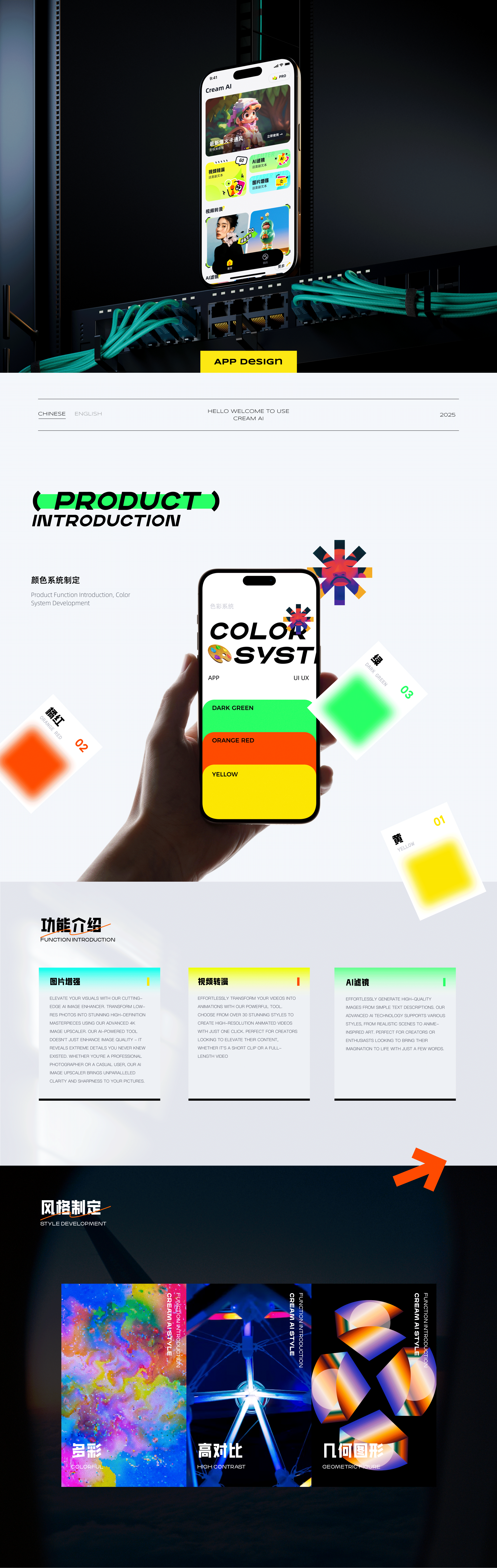 CREAM AI-AI特效app（图ZMzg4ODg5Mjc2） - APP界面 - 站酷设计师Argent_L原创素材 - 站酷ZCOOL