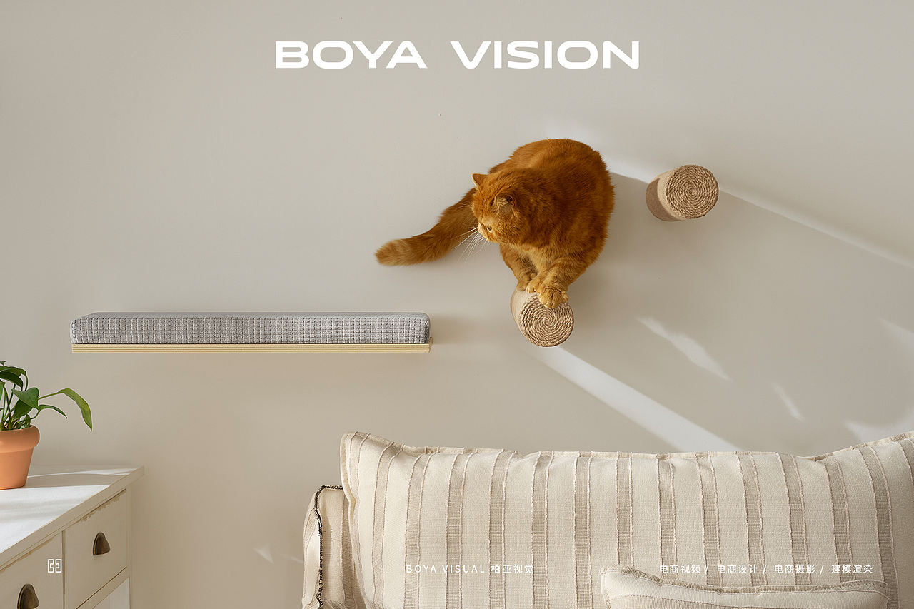 跨境电商宠物用品摄影 ｜猫爬架 X BOYA（图ZMzg4ODkyOTky） - 产品摄影 - 站酷设计师柏亚视觉摄影原创素材 - 站酷ZCOOL