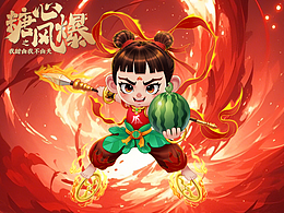 包装设计