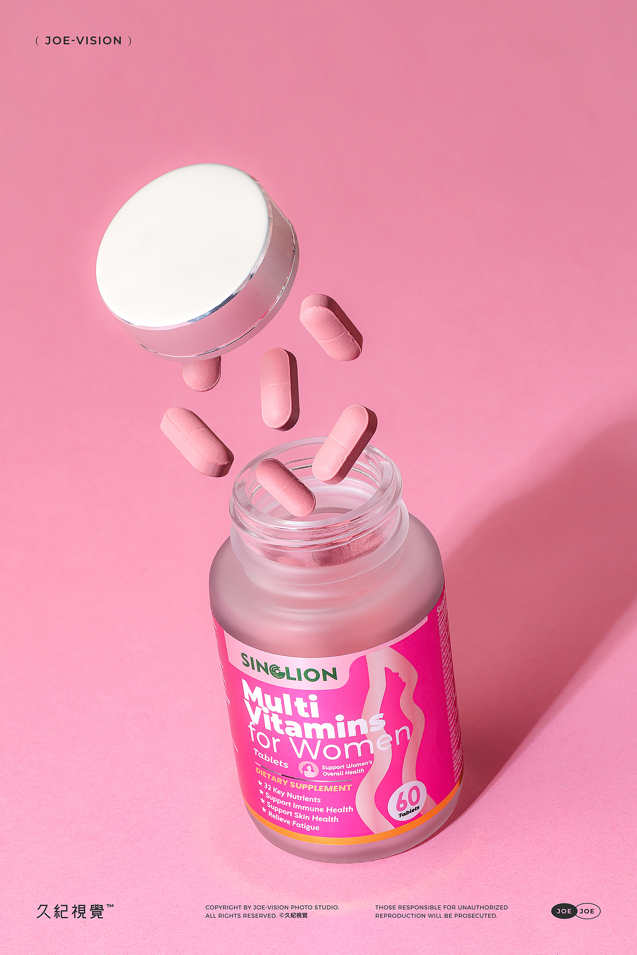 保健食品 |养生新方式X 久纪视觉