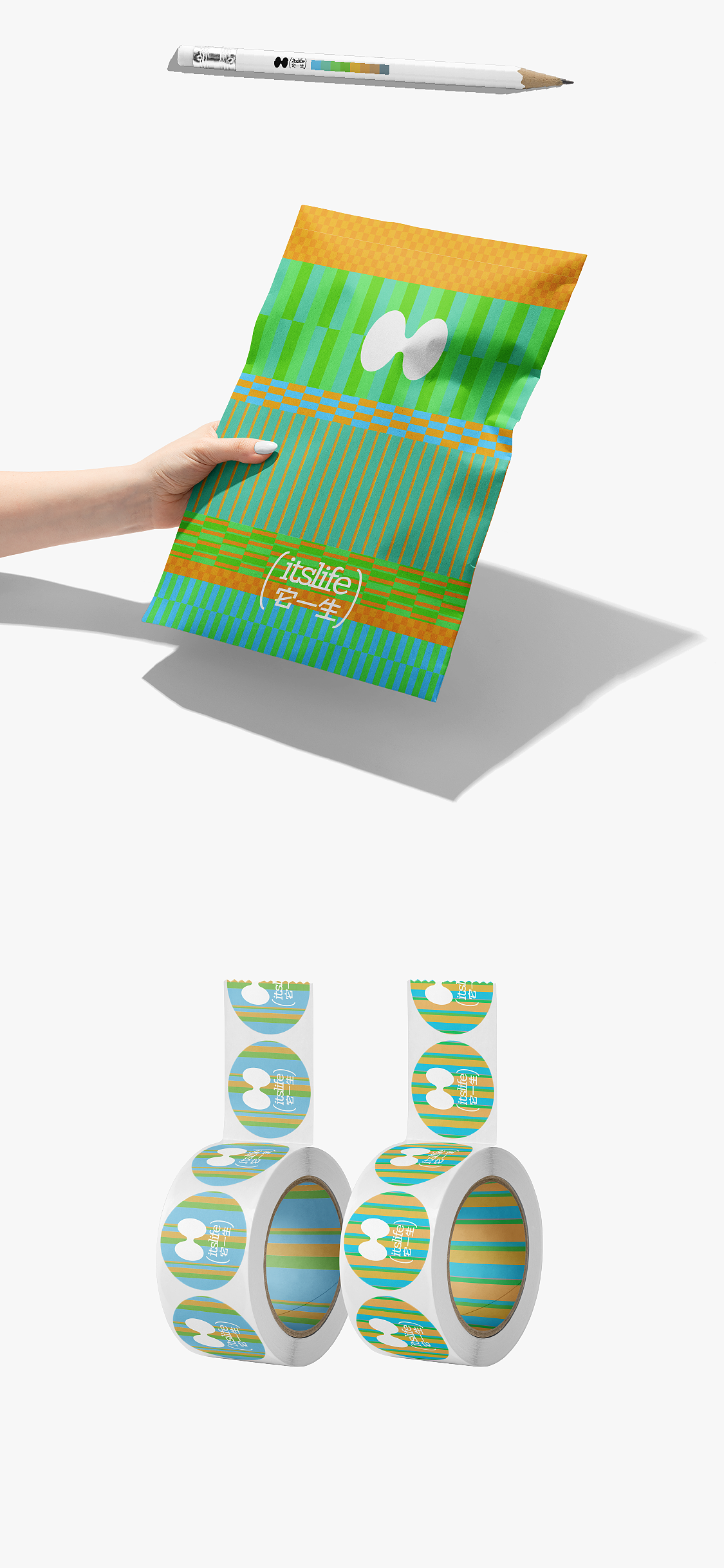 峥嵘品牌设计/它一生 itslife