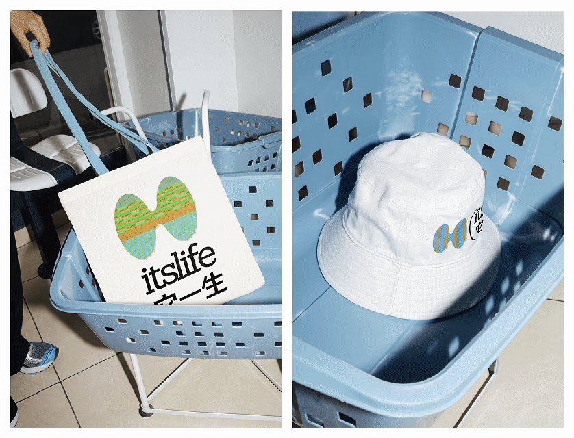 峥嵘品牌设计/它一生 itslife