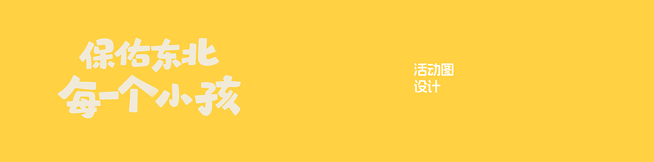 [黄桃罐头"神"]-黄桃新品推广视觉设计-Kiki（图ZMzg4ODk2NTA0） - 品牌 - 站酷设计师Kiki琪琪怪怪原创素材 - 站酷ZCOOL