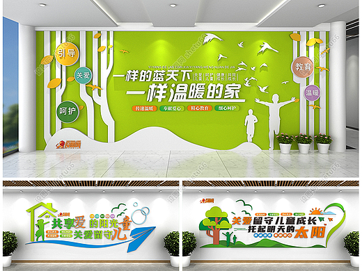 关爱留守儿童社区校园文化墙-设图网