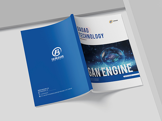 一希品牌设计---芯片模块产品画册宣传册设计