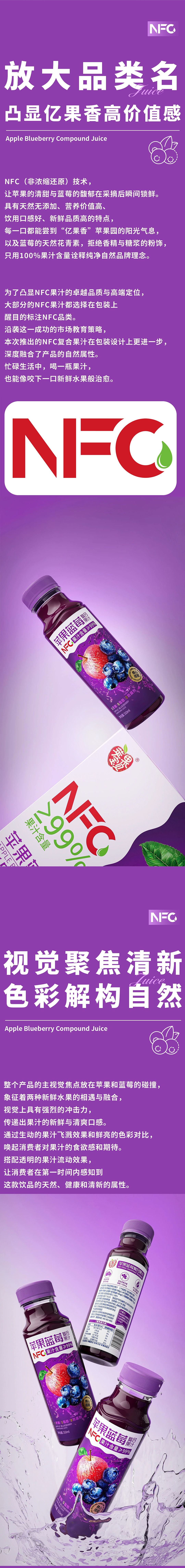 洋河旗下亿果香 & 柏星龙丨高端饮品包装设计