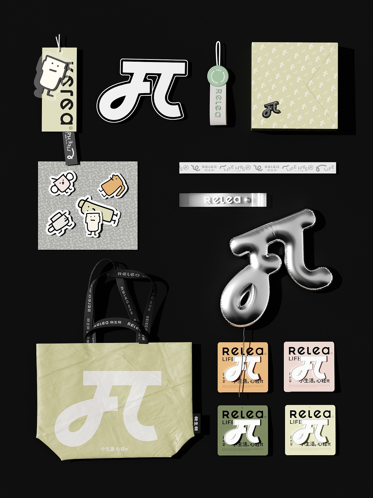 品牌物料设计(过往作品收集—部分)