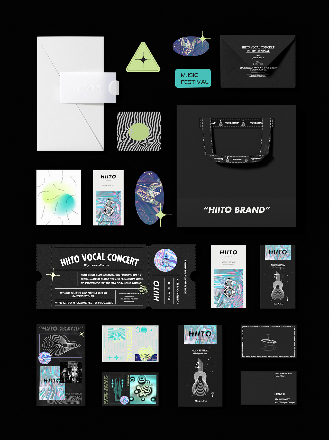 品牌物料设计(过往作品收集—部分)