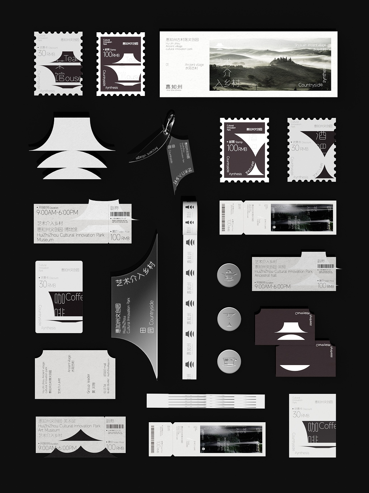 品牌物料设计(过往作品收集—部分)