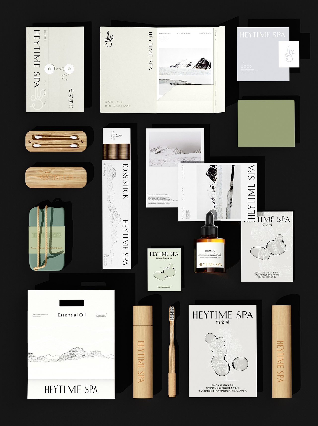 品牌物料设计(过往作品收集—部分)