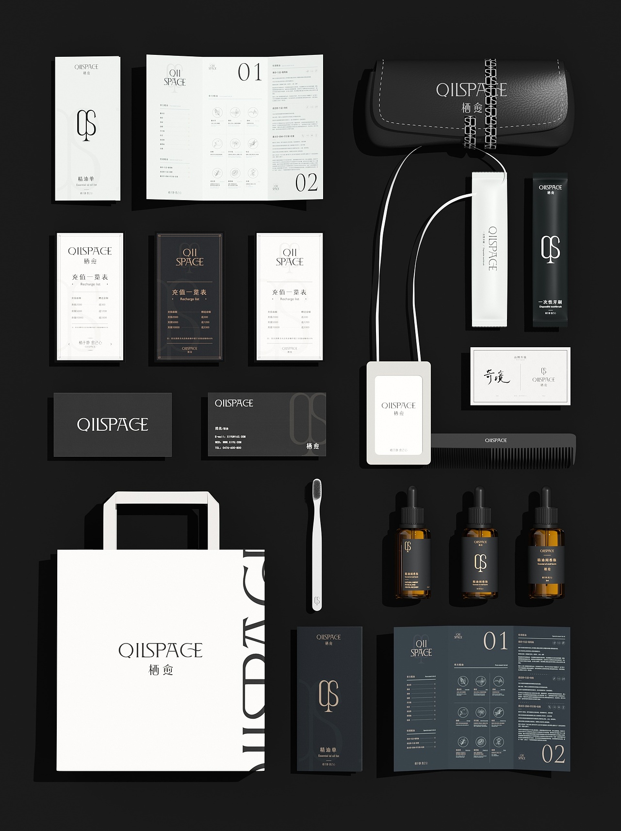 品牌物料设计(过往作品收集—部分)