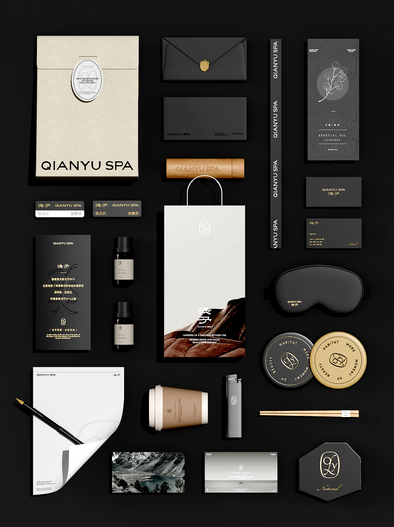 品牌物料设计(过往作品收集—部分)