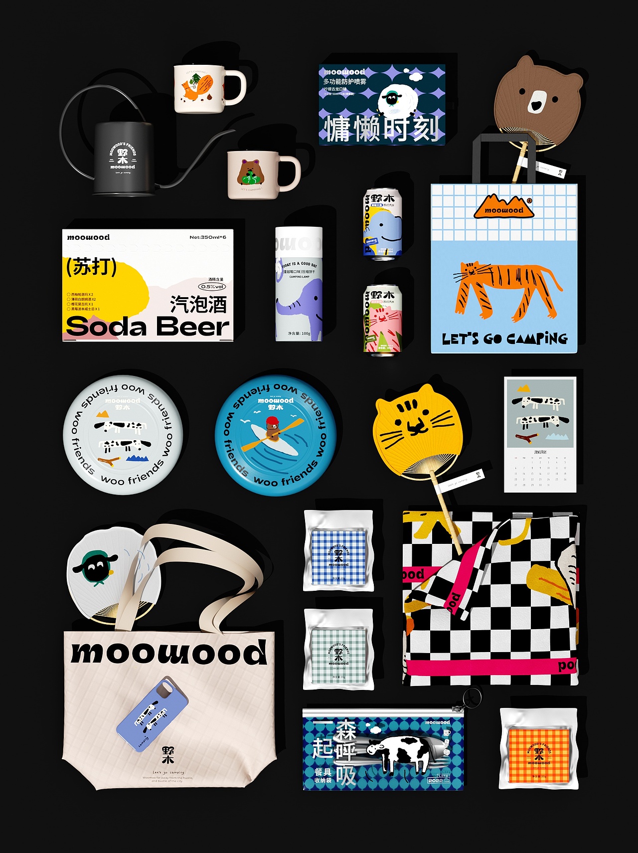 品牌物料设计(过往作品收集—部分)