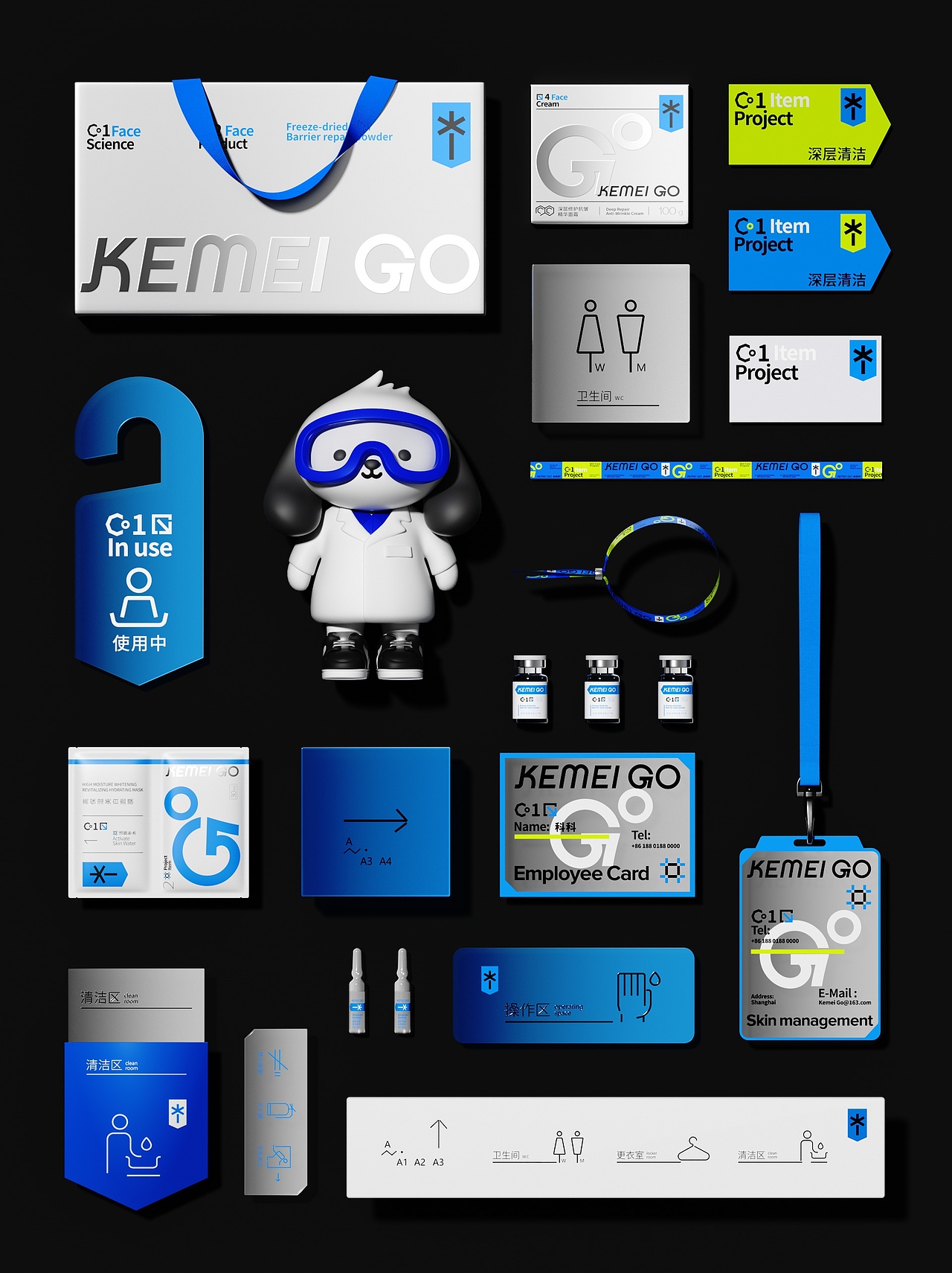 品牌物料设计(过往作品收集—部分)