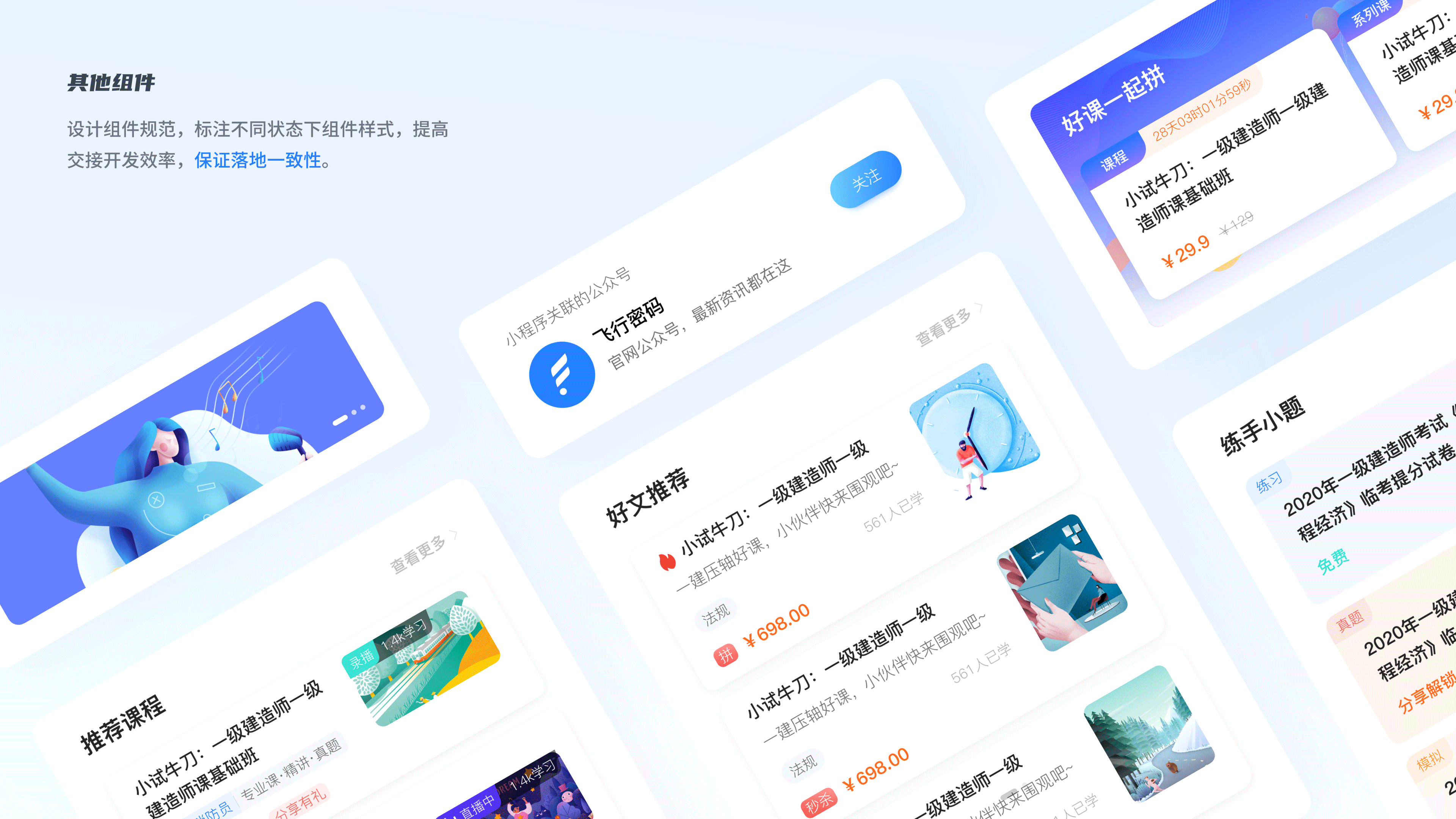 2025UI/UX作品集