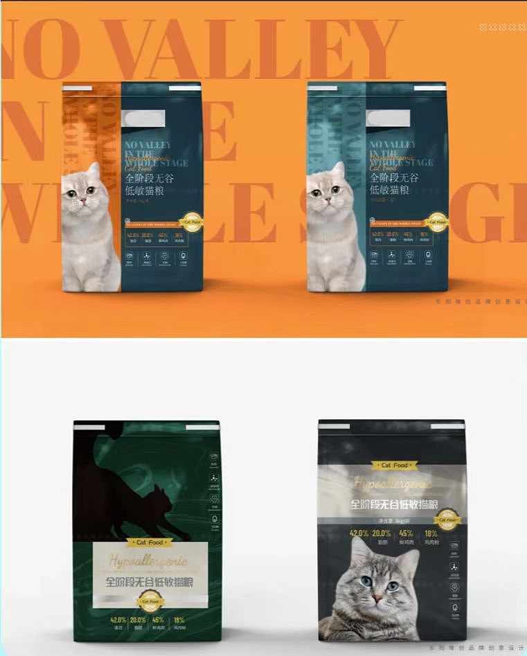 高端品质猫粮包装袋设计