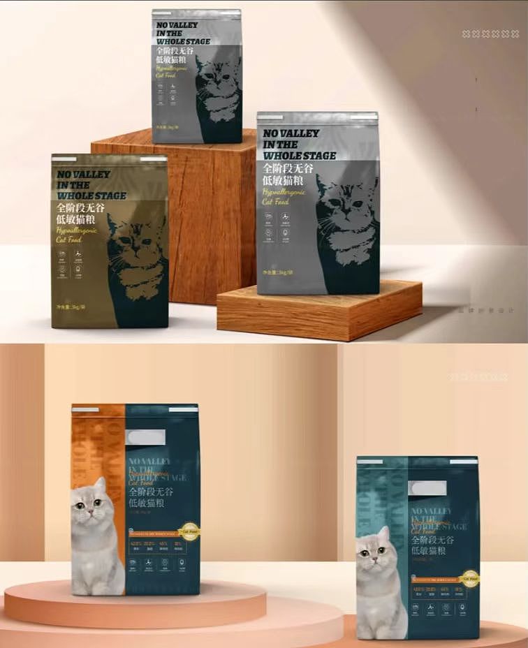 高端品质猫粮包装袋设计