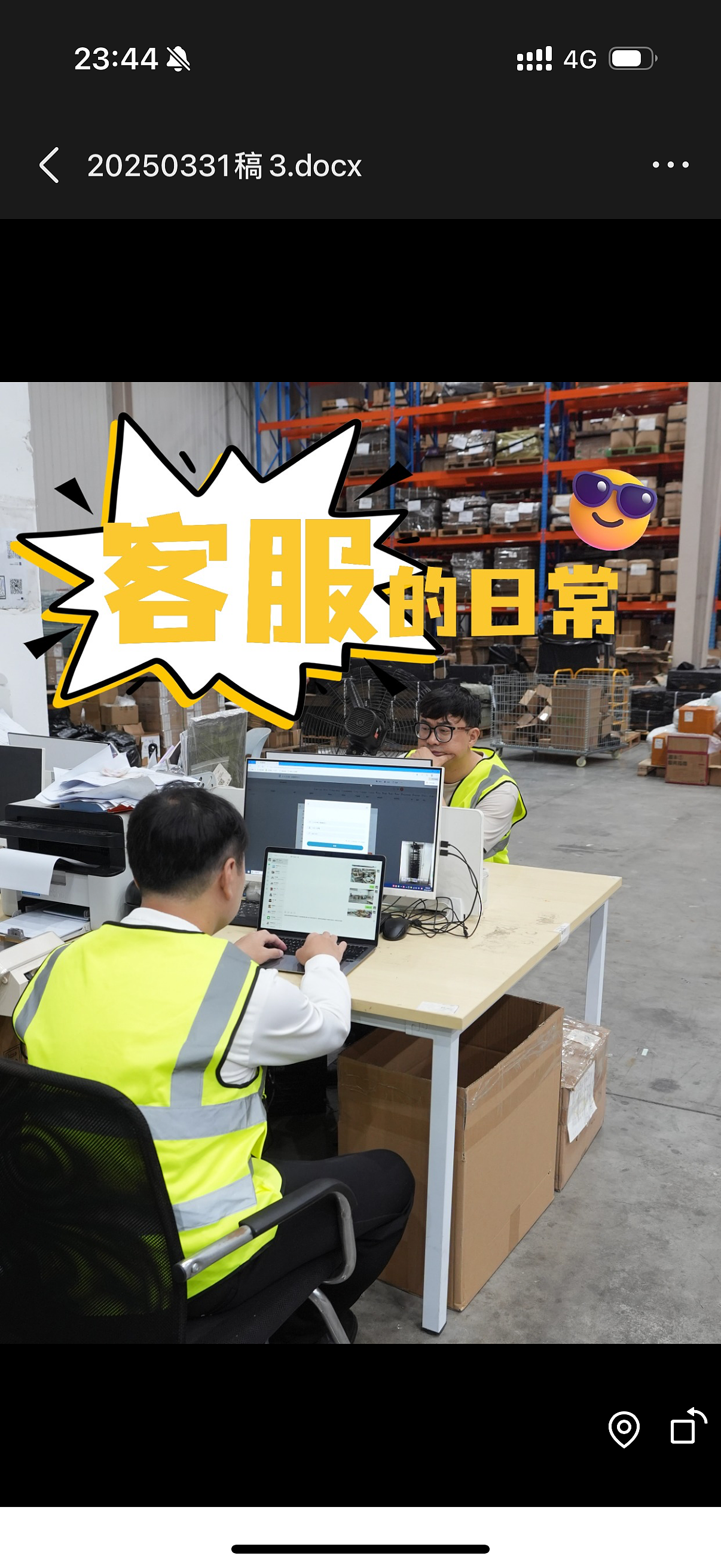 这么卷！斯蔚科云仓客服24小时竟然在线（图ZMzg4OTAwMzg0） - 其他 - 站酷设计师云仓小Z原创素材 - 站酷ZCOOL