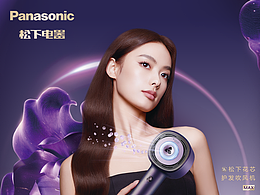 【超级单品】松下美业&乐趣视觉 花芯吹护机全案分享