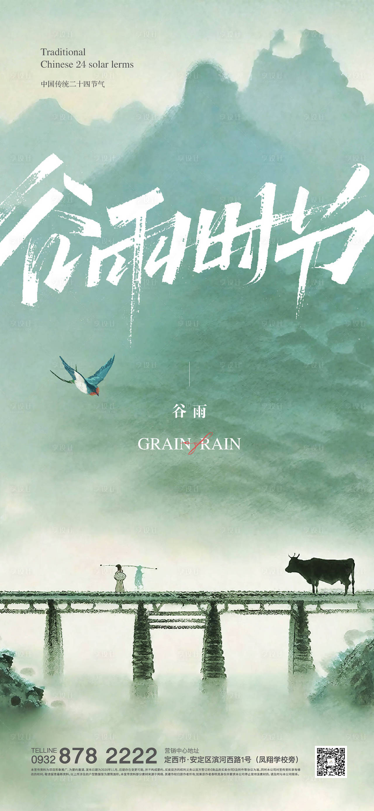 作品编号：51980023194614072   格式：AI