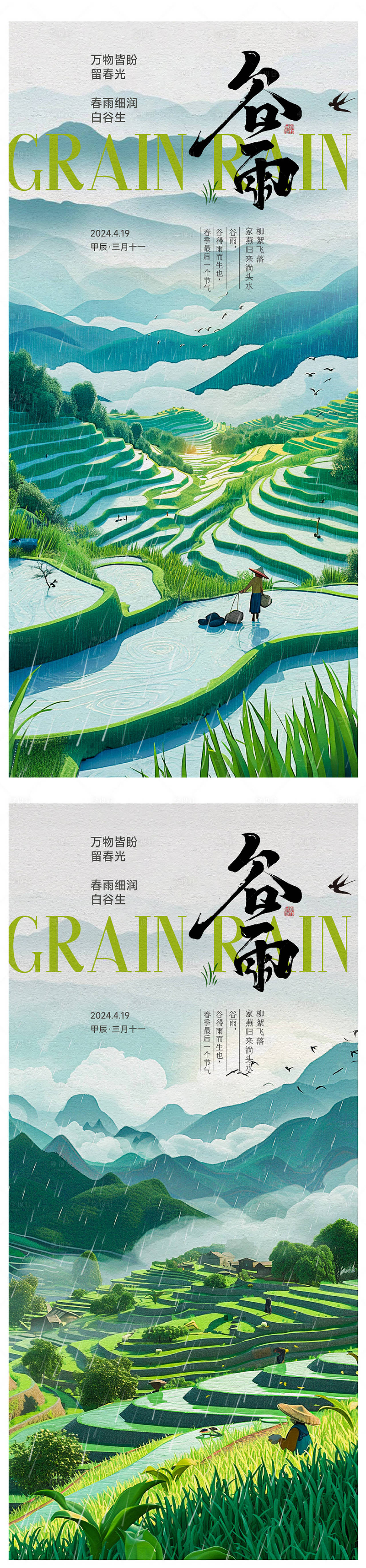 作品编号：49400023232511893   格式：PSD