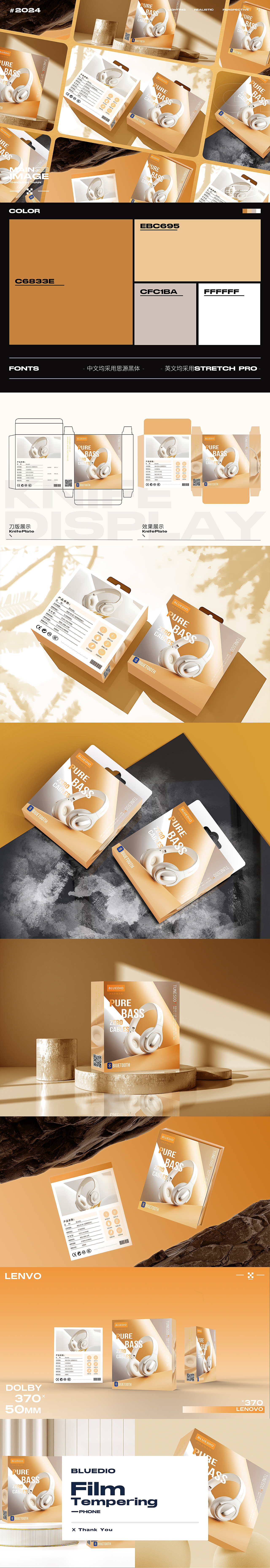 一些作品集 *此处作品仅做交流展示,不负任何法律责任