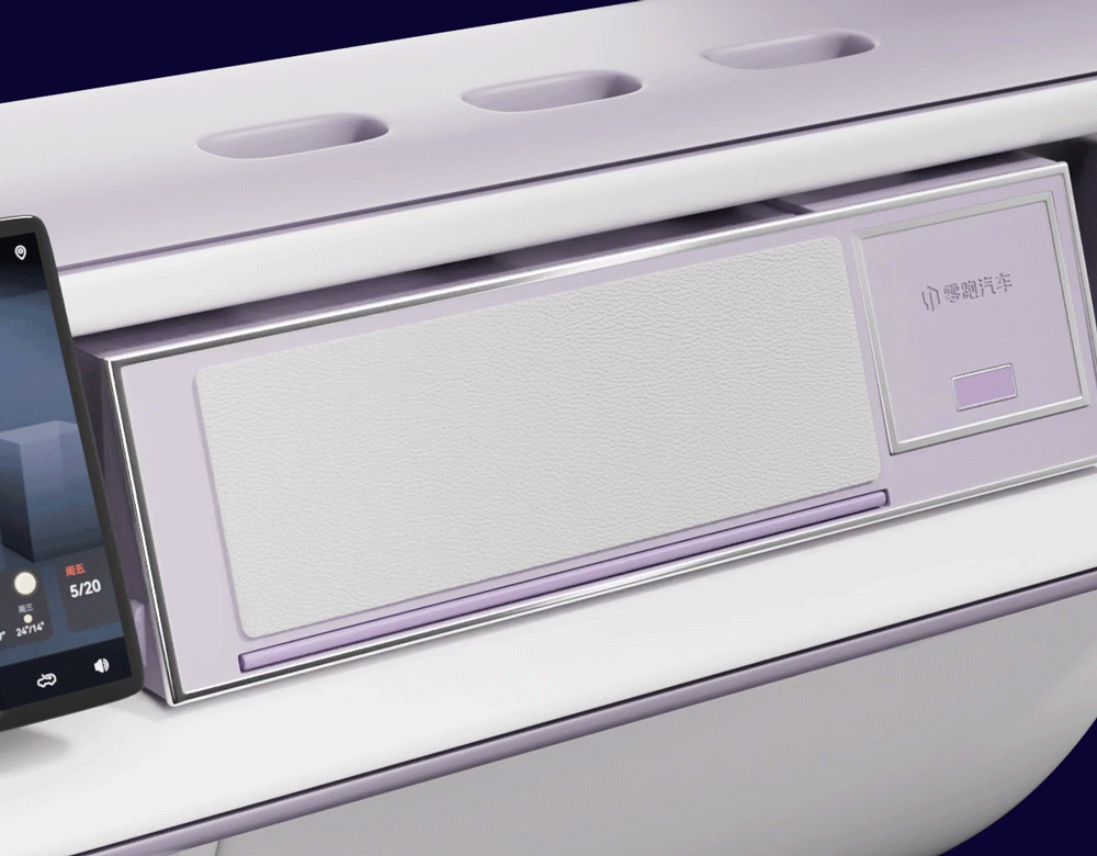 零跑B10百变副驾空间-多功能清洁收纳套装