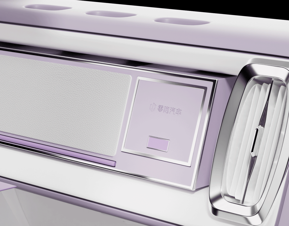 零跑B10百变副驾空间-多功能清洁收纳套装