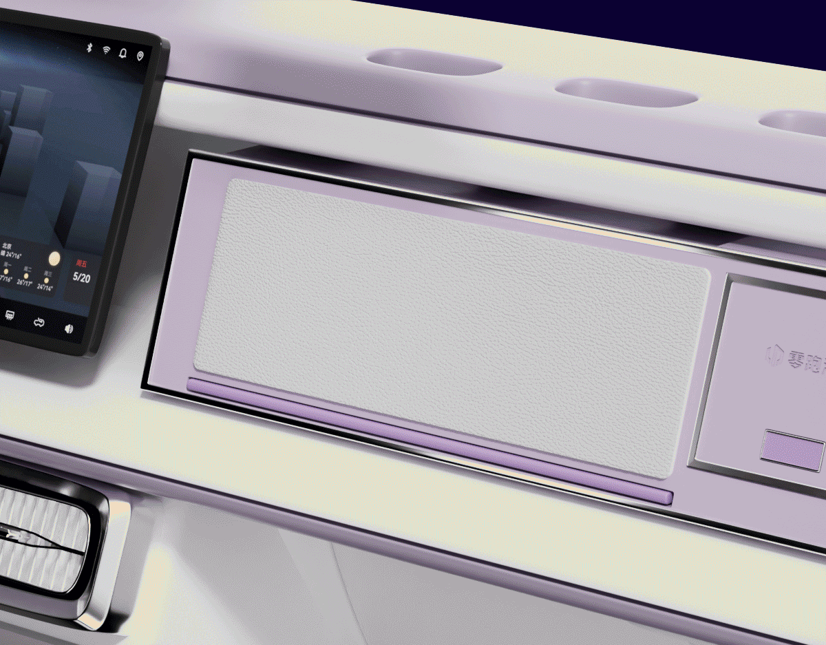 零跑B10百变副驾空间-多功能清洁收纳套装