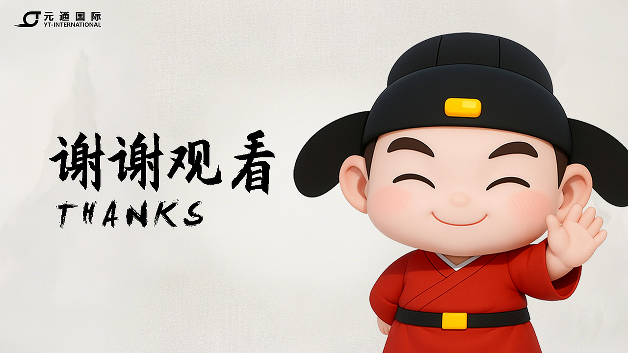 水运仪象台IP形象设计