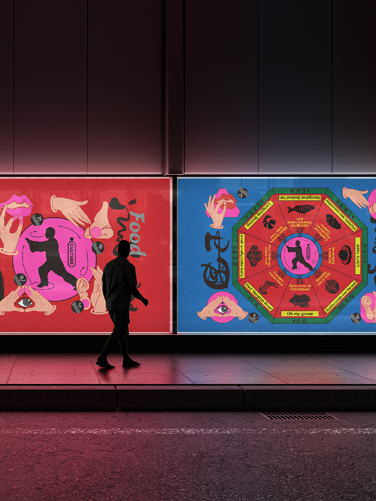 美食地图设计|中国民俗文化传播中华美食