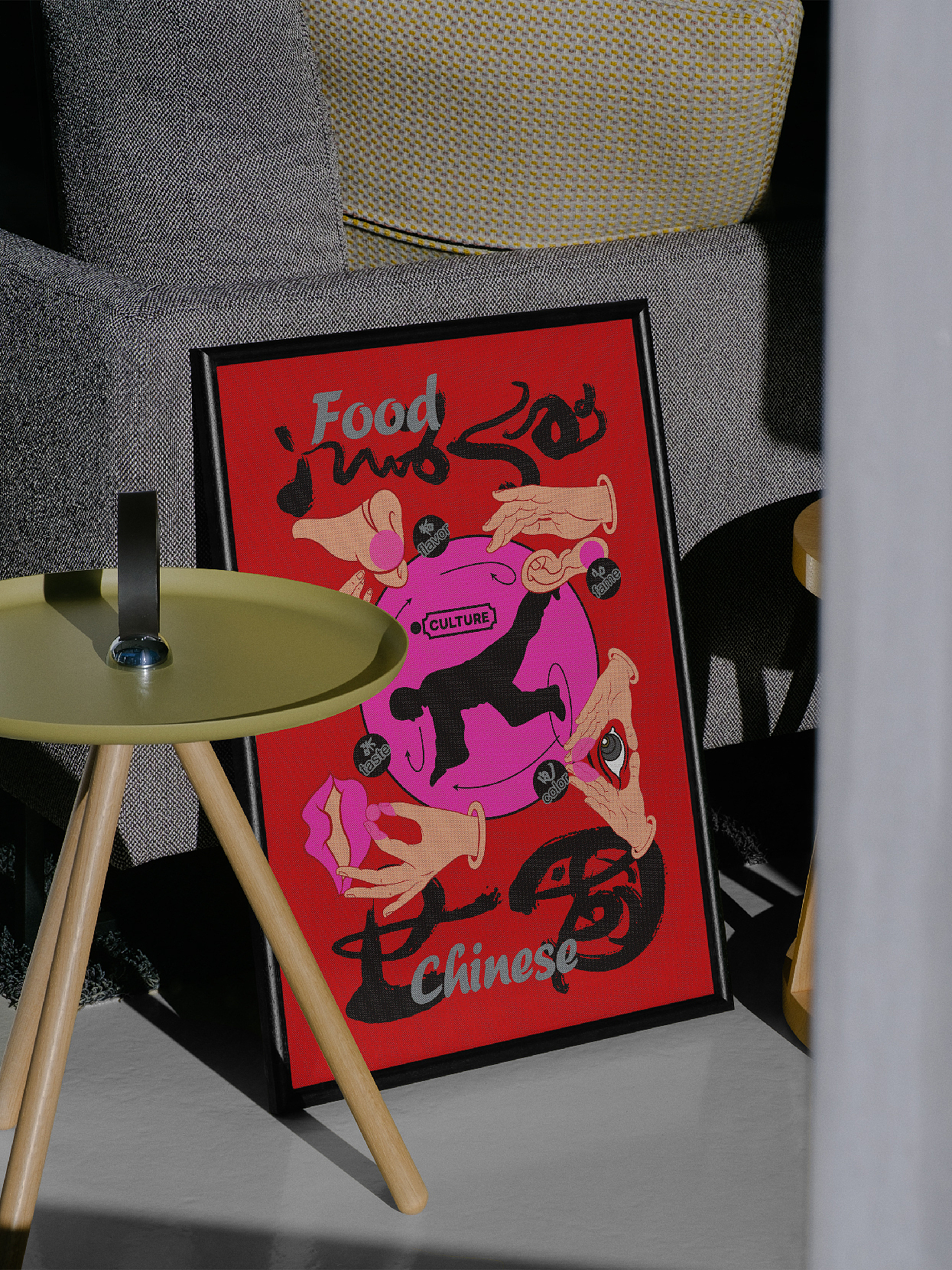 美食地图设计|中国民俗文化传播中华美食