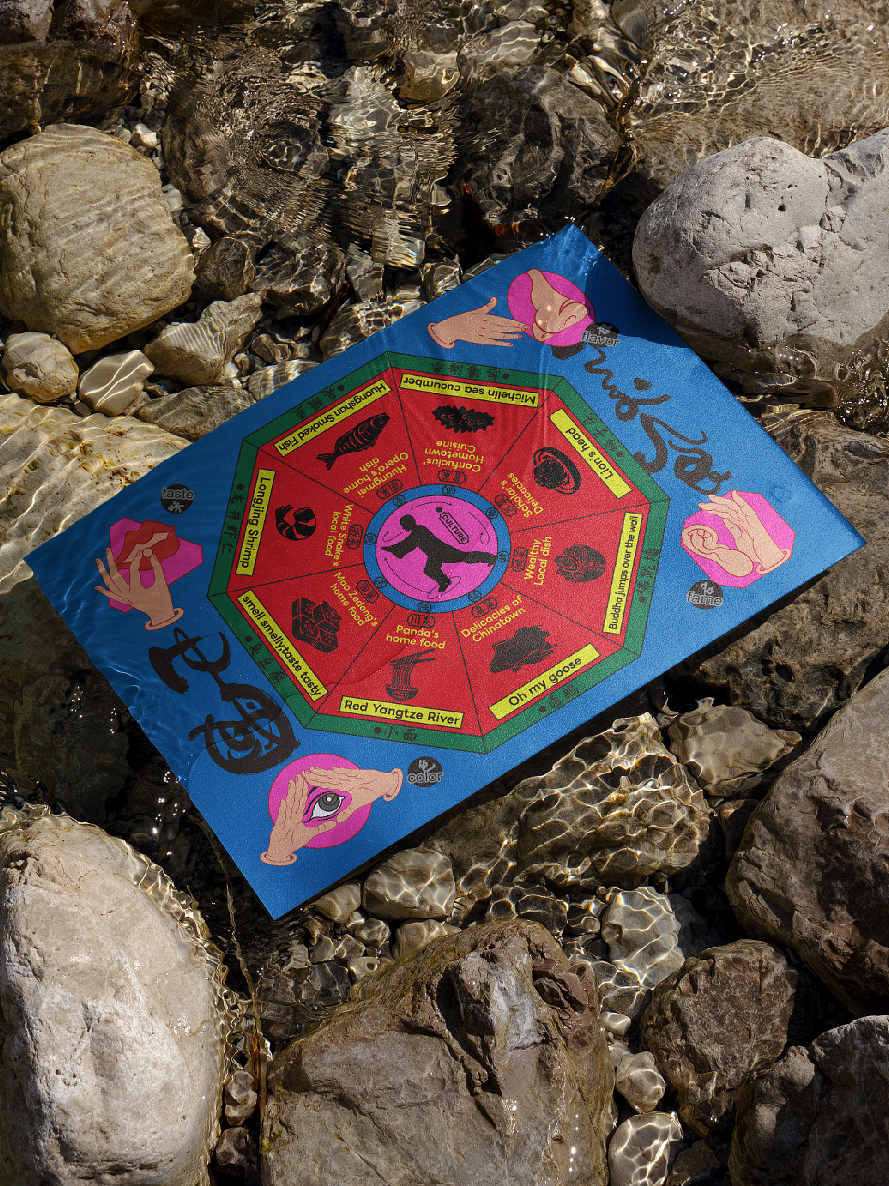 美食地图设计|中国民俗文化传播中华美食