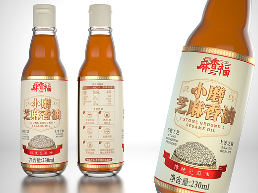 芝麻香油瓶貼設(shè)計(jì)（個(gè)人主頁-ZNzE3MzQ1OTY=） - 包裝 - 站酷設(shè)計(jì)師白蘿卜激情創(chuàng)作原創(chuàng)素材 - 站酷ZCOOL