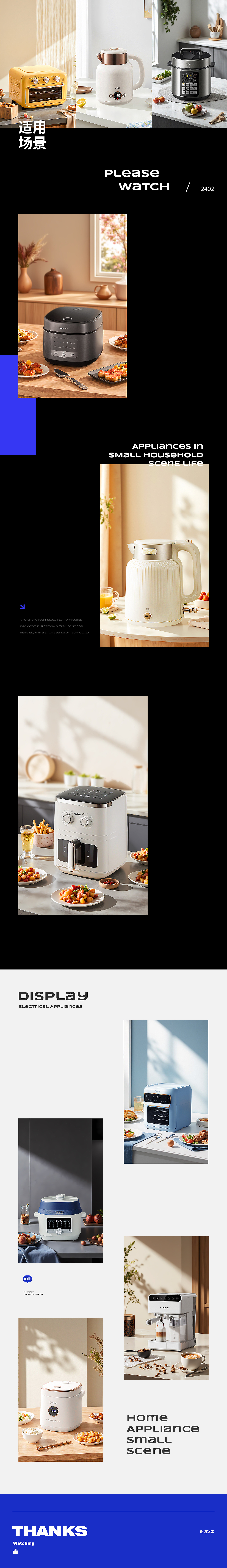 小家电海报设计（图ZMzg4OTA2Njg0） - 电商 - 站酷设计师Three_叁原创素材 - 站酷ZCOOL