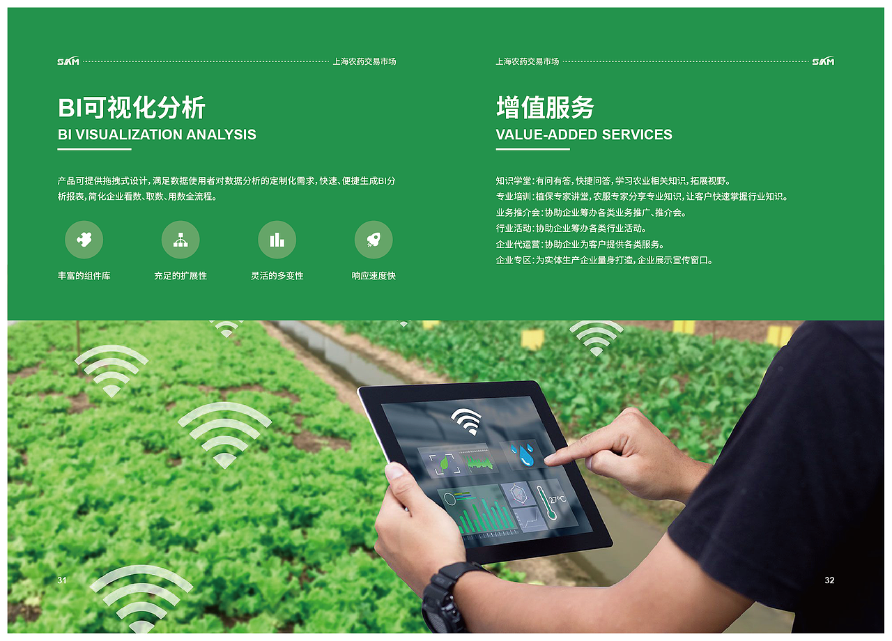 公司项目作品展示,仅供交流学习。