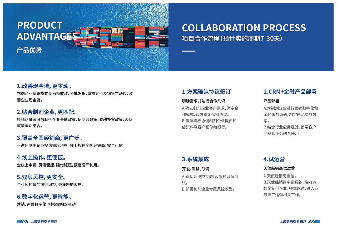 公司项目作品展示,仅供交流学习。