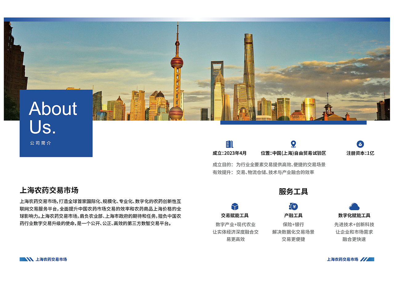 公司项目作品展示,仅供交流学习。