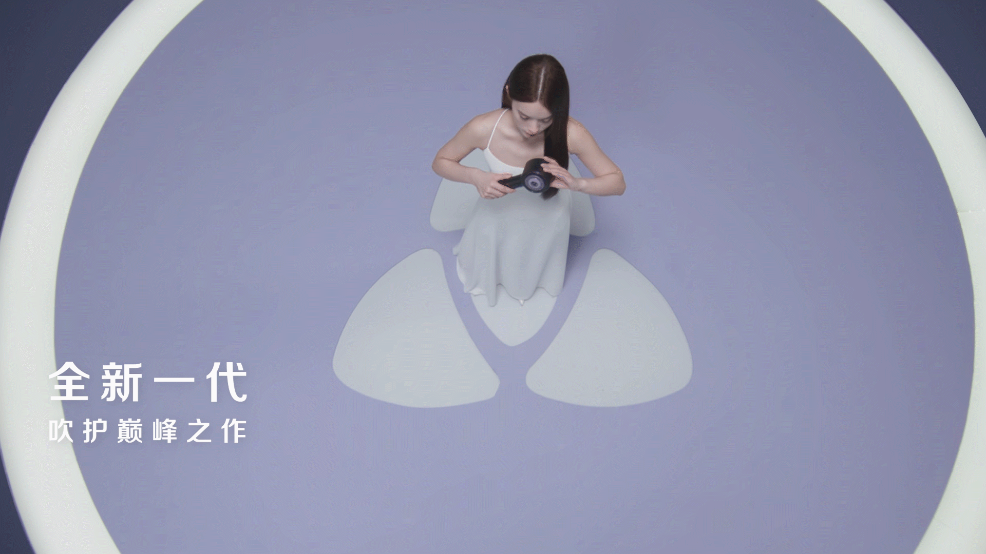 【超级单品】松下美业&乐趣视觉 花芯吹护机全案分享（图ZMzg4OTA4OTky） - 产品摄影 - 站酷设计师乐趣焦点原创素材 - 站酷ZCOOL