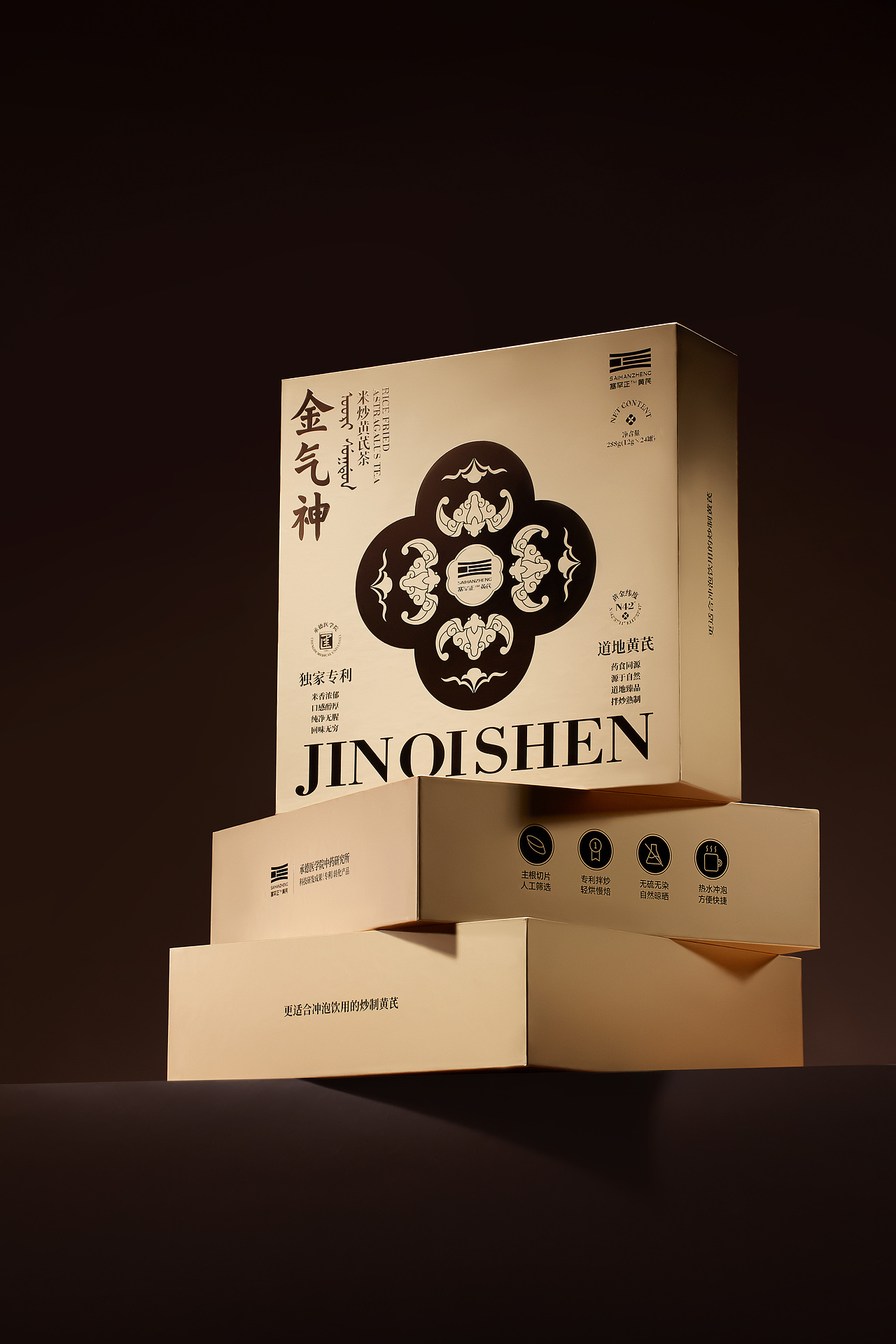 赛罕正黄芪 X 照见三贤 | 保健品拍摄