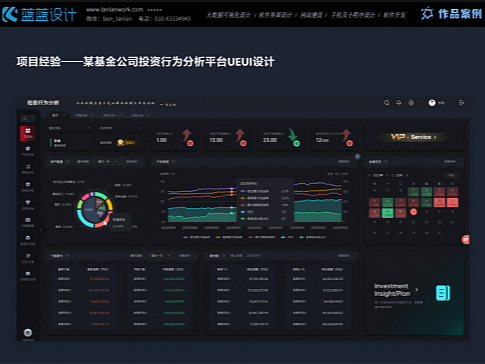 软件界面设计：打造用户喜爱的交互体验