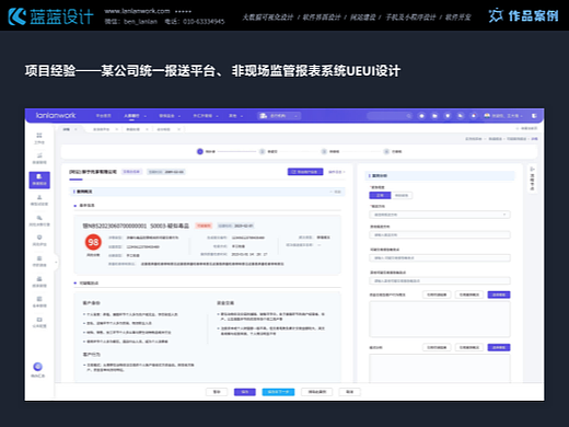 交互设计：塑造数字体验的艺术
