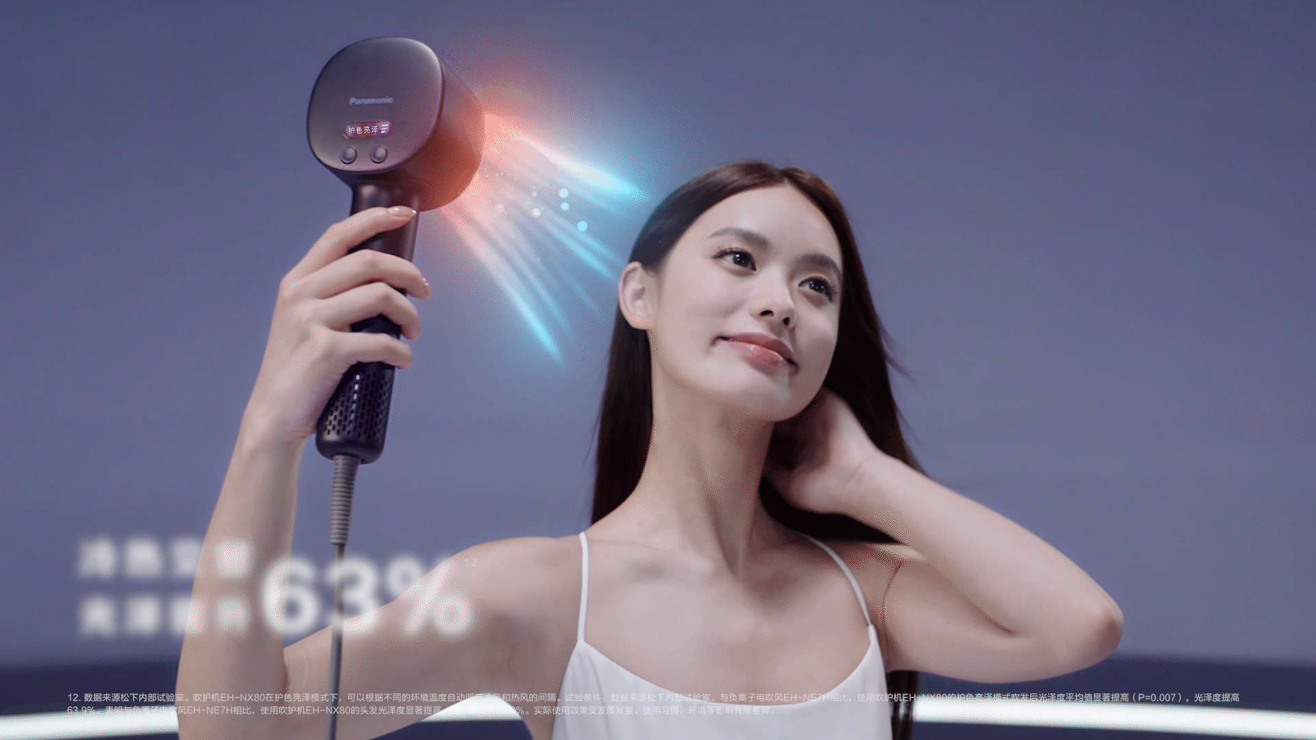 【超级单品】松下美业&乐趣视觉 花芯吹护机全案分享（图ZMzg4OTA5NTYw） - 产品摄影 - 站酷设计师乐趣焦点原创素材 - 站酷ZCOOL