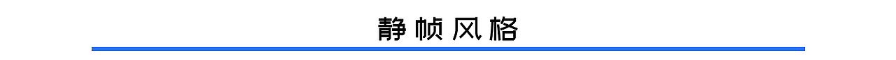 【MG动画】金融知识可视化——利差是什么