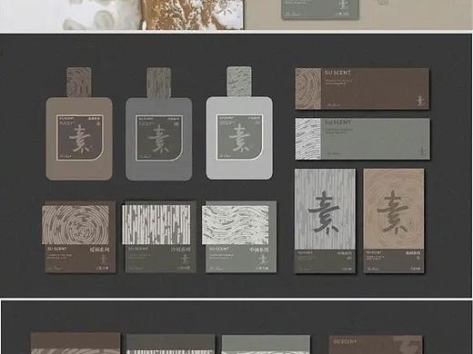 素·香氛品牌提案