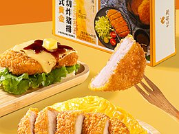 产品KV拍摄- 炸猪排预制菜