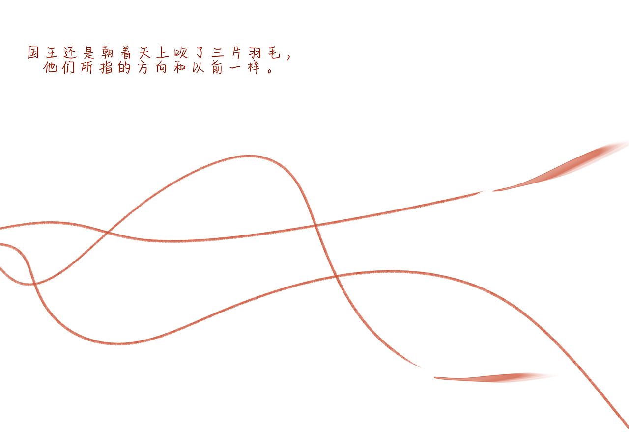 原创绘本插画《三片羽毛》