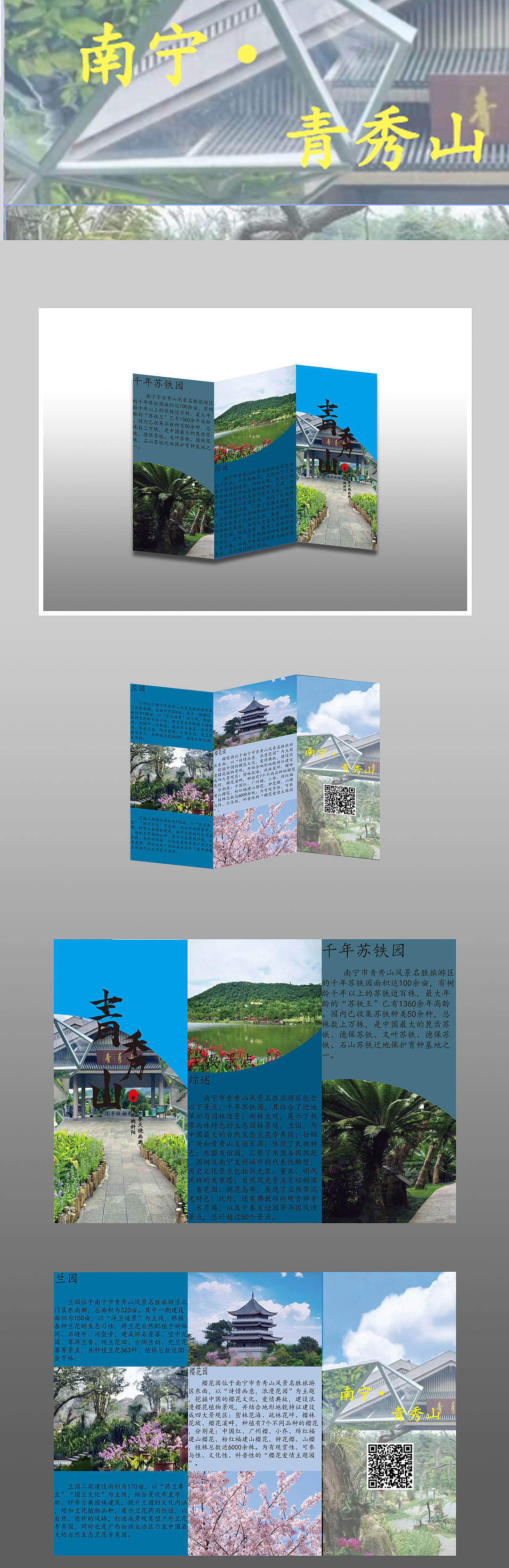 平面设计（图ZMzg4OTEyMDI0） - 宣传物料 - 站酷设计师宽客设计原创素材 - 站酷ZCOOL