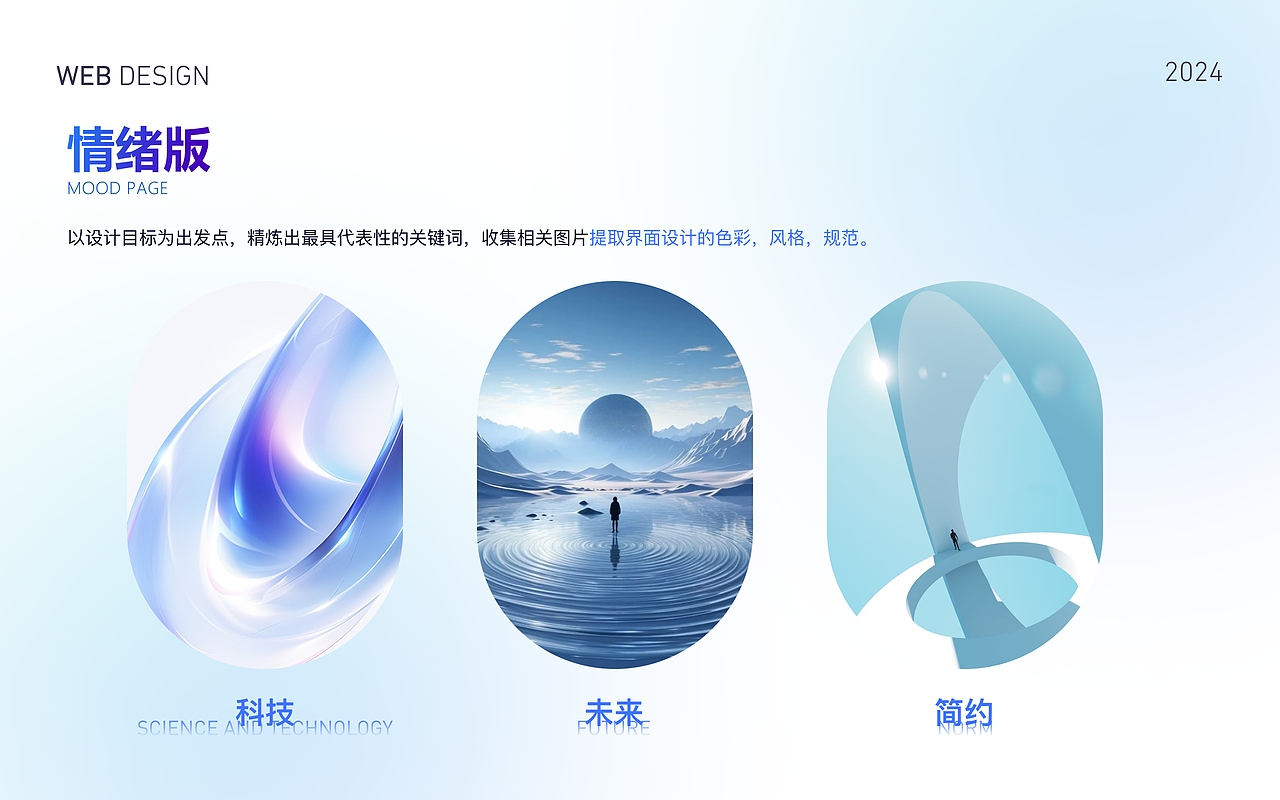 张裕萌的设计作品集（图ZMzg4OTEyMjc2） - APP界面 - 站酷设计师章鱼章鱼张原创素材 - 站酷ZCOOL