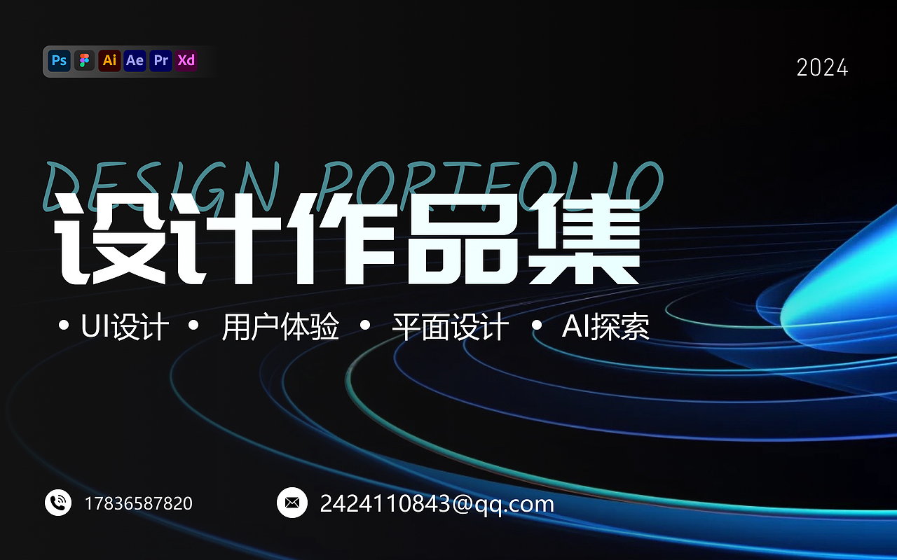 张裕萌的设计作品集（图ZMzg4OTEyMjQ4） - APP界面 - 站酷设计师章鱼章鱼张原创素材 - 站酷ZCOOL